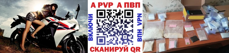 дарнет шоп  Пенза  KRAKEN вход  А ПВП кристаллы 