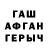 КЕТАМИН VHQ Top Tayu