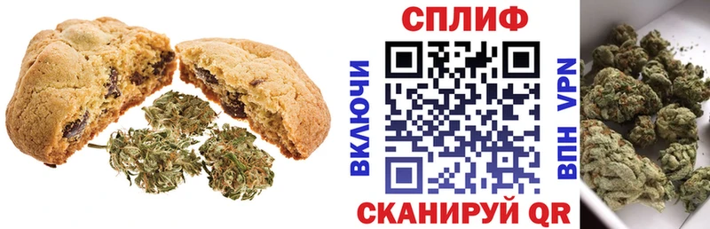 Печенье с ТГК конопля  гидра ТОР  Пенза 