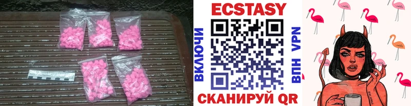 Экстази ешки  наркошоп  Пенза 
