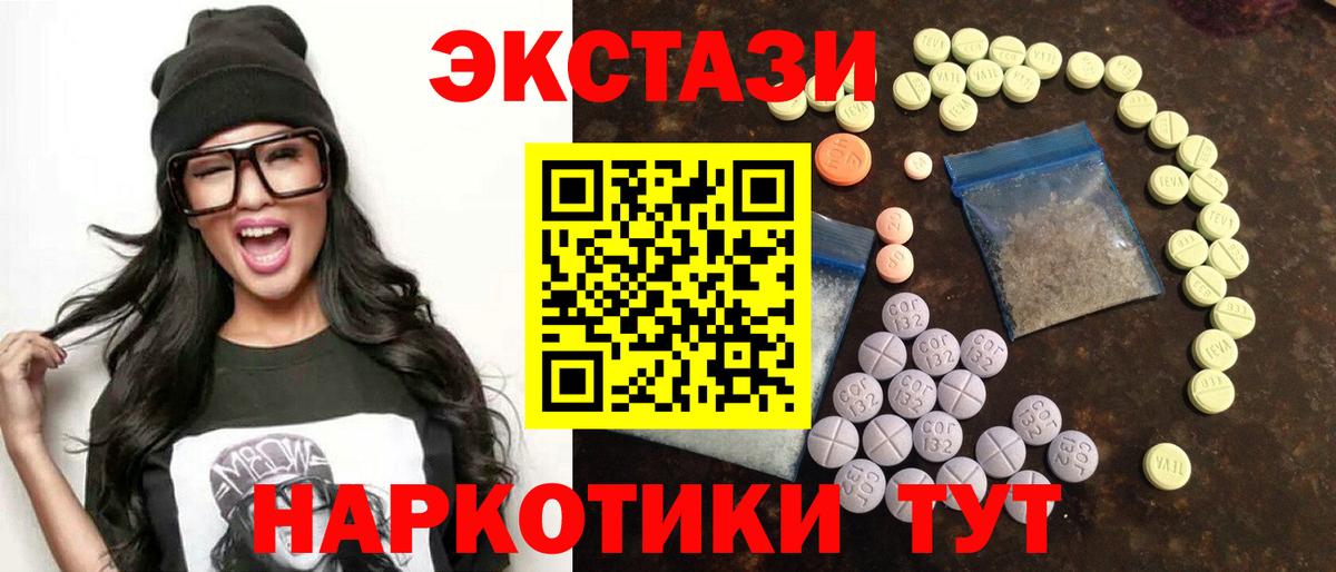 Экстази Punisher  Вход с VPN  Пенза  Экстази  Ecstasy louis Vuitton 