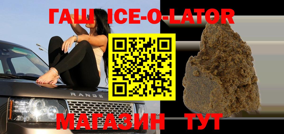 Гашиш VHQ Пенза