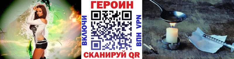 Героин Афган  наркошоп  Пенза 