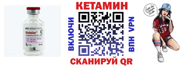 КЕТАМИН ketamine  купить закладку  Пенза 