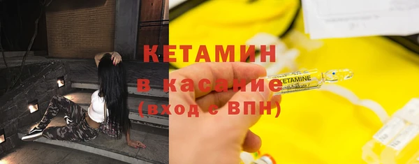 наркотики Покровск