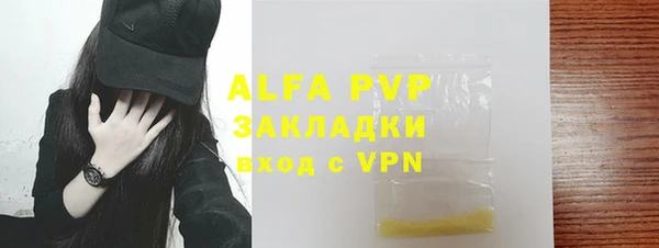 а пвп мука Алзамай