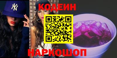 ALPHA-PVP Наро-Фоминск