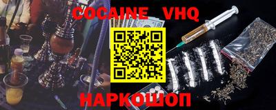 mdpv Нарткала