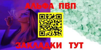 PSILOCYBIN Нальчик