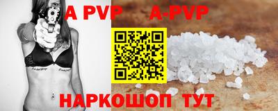 mdpv Нарткала