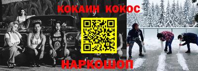mdpv Нарткала