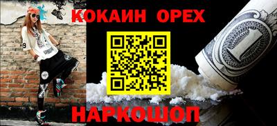 ALPHA-PVP Наро-Фоминск