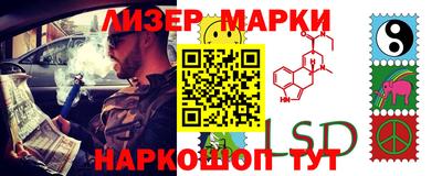 PSILOCYBIN Нальчик