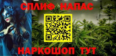 ALPHA-PVP Наро-Фоминск