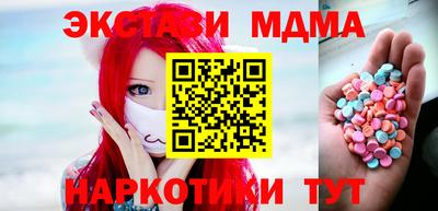 mdpv Нарткала