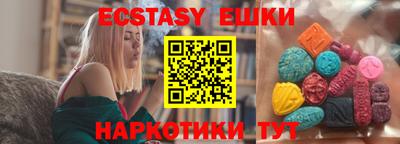 ALPHA-PVP Наро-Фоминск