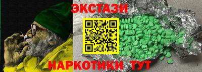 ALPHA-PVP Наро-Фоминск
