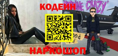ALPHA-PVP Наро-Фоминск