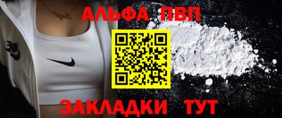 mdpv Нарткала