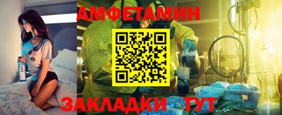 PSILOCYBIN Нальчик