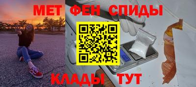 ALPHA-PVP Наро-Фоминск