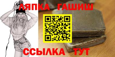 ALPHA-PVP Наро-Фоминск