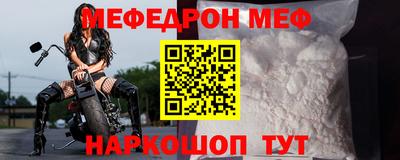 ALPHA-PVP Наро-Фоминск