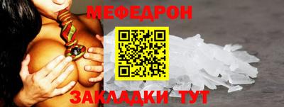ALPHA-PVP Наро-Фоминск