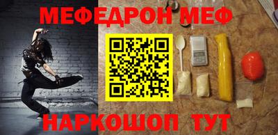 mdpv Нарткала