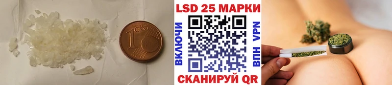 Лсд 25 экстази кислота  Пенза 