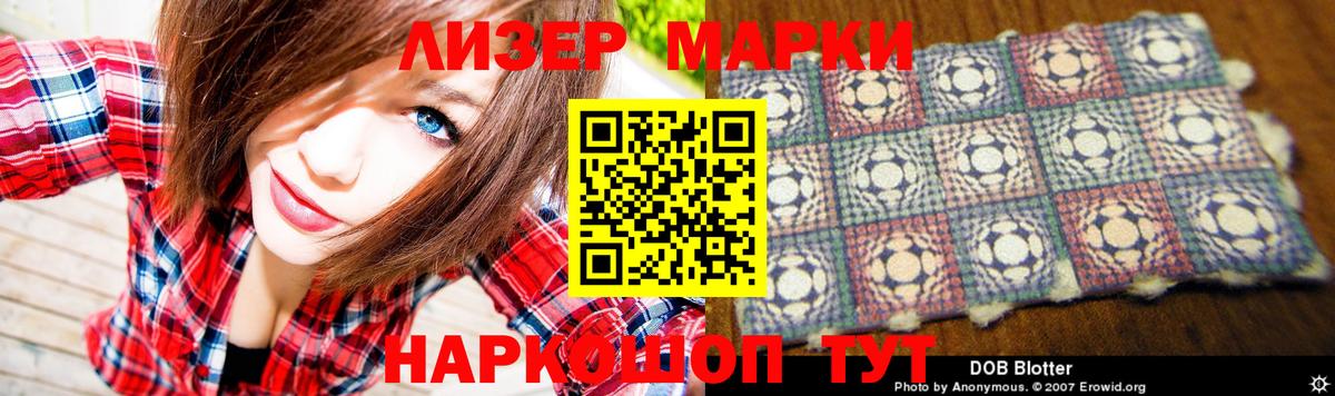 LSD-25 экстази кислота Пенза