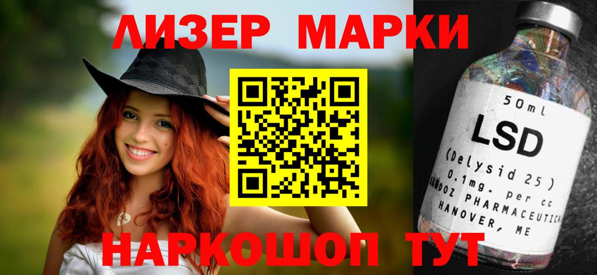 ЛСД экстази кислота  Лсд 25 экстази ecstasy  OMG ССЫЛКА  Вход с VPN  Пенза 
