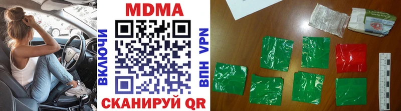 OMG ONION  Пенза  MDMA кристаллы 