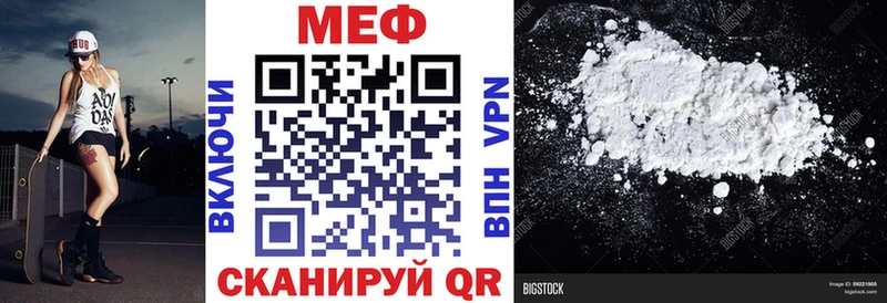blacksprut Пенза Мефедрон 4 MMC