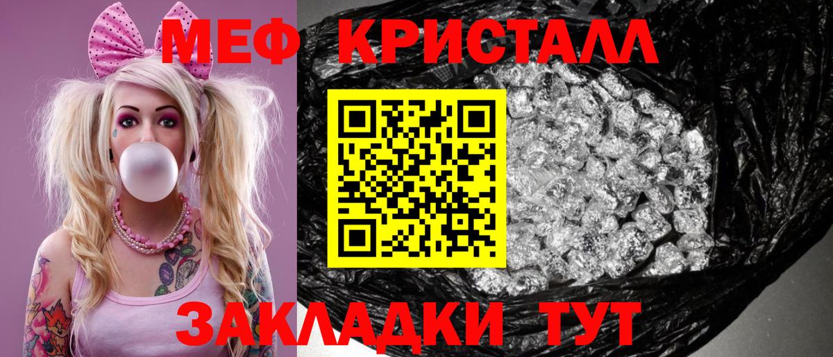 Конопля  ГАШ  Пенза  Меф МЯУ МЯУ   Вход с VPN 