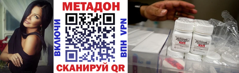 shop Telegram  где продают наркотики  Пенза  МЕТАДОН VHQ 