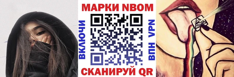 Наркотические марки 1500мкг  Пенза 