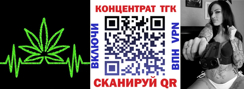 сайты даркнета клад  Пенза  ТГК вейп с тгк 