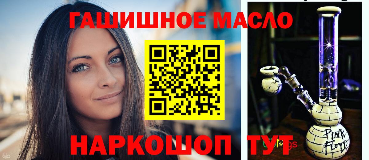 ТГК THC oil  Дистиллят ТГК вейп  Вход с VPN  Пенза 