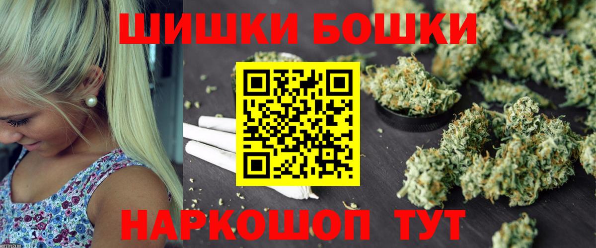 Бошки марихуана SATIVA & INDICA Пенза
