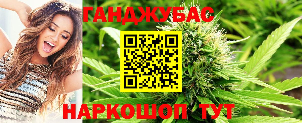 Пенза  Марихуана OG Kush  Конопля White Widow  Вход с VPN 
